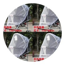 Baby cart mosquito net universal full cover summer mosquito tent baby childrens gauze cover anti-mosquito