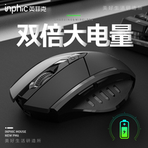 Infik PM6 wireless mouse rechargeable silent Bluetooth dual-mode three-mode 5 0 laptop USB office desktop boys big game Xiaomi Apple Lenovo applicable
