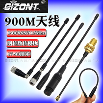 900M IoT MODULE EXTERNAL ANTENNA NB 800 840 868 MHz 915MHZ UAV FLIGHT CONTROL SOFT WHIP FOLDING BENDABLE OMNIDIRECTIONAL HIGH GAIN ANTENNA IPEX