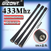 LORA Gateway High Gain Omnidirectional Antenna Wireless Module Digital Transmission and Transmission External Antenna 315 433MHz 450M-470-510 Mega Antenna Meter Reading Remote Control Antenna