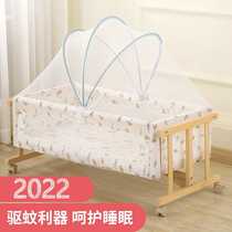 Old-fashioned baby bed net cradle bed net baby shake cover rural countryside rocking bed net