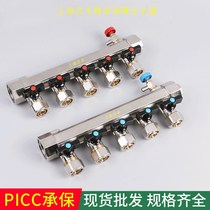 Shanghai Rifeng floor heating water separator full set of all copper Integrated Household large flow heating collector floor heat pipe heating