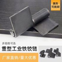 Heavy-duty large iron door thickened flag-shaped hinge display cabinet aluminum window right angle door shaft partition plate spring yellow opening hinge