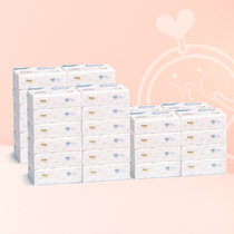 Multi-excellent Dyoo baby soft paper towel newborn baby native wood pulp moisturizing paper 120 draw 40 packs