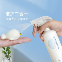 Baby-loving Room Pro-Bei Keanbie Toy Cleaning Spray Powerful Decontamination No Rinse Mildew Plant Extract 450g