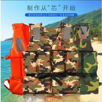 Dog life jacket adult life jacket adult camouflage life jacket life rescue foam life jacket child life jacket