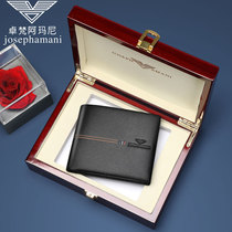 Zhufan Armani wallet men short leather trend money clip big counter gift box 2021 New
