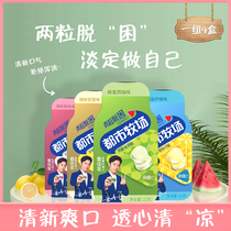 Urban Ranch Sugar-free mints Lemon flavor refreshing lozenges Mouth clear cool throat moistening Fruit candy iron box