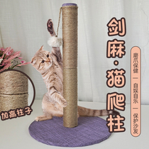 Cat Climbing Sisband Cat Grab Grab Cat Pet Toys Pet Toys Cotton Rope Cat Grab Grab Cat Jumping Stand