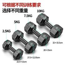 Dumbbell men practice arm muscle home gym 10kg 20KG ya ling 15 pair carry Bell ya Bell Equipment Ms.