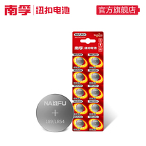 Nanfu button battery LR1130 1131 AG10 LR54 button small electronic watch calculator 1 5v 10 weight scale watch for car key round battery 18