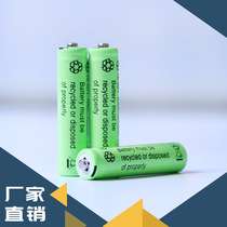 No. 7 rechargeable battery 700mAh full capacity AAA rechargeable toy remote control hair clipper Ni-MH rechargeable battery