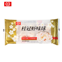 Laurel shrimp flavor ball 100g * 1 pack imported SA grade deep sea cod pulp shrimp meat hot pot ingredients shrimp ball Guandong boiled