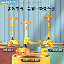 Le little yellow duck childrens scooter 1-3-6 years old 8 baby boys and girls Princess models can sit and ride slippery slippery
