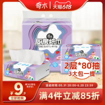 Chwood kitchen paper towels Home fried water suction special paper towel Extraction style disposable paper 2 floor 80 pumping 3 large bag