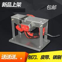 Household multifunctional portable planing desktop electric planer woodworking tools vegetable cutting board