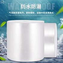 Packing bubble film anti-vibration film bubble cushion bubble paper express shockproof packaging width 60CM long 130 meters