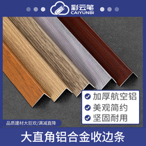 Aluminum alloy bead collection wood floor press line edge strip threshold strip closure tile edge strip size right angle