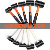 Rubber hammer leather hammer large and medium household industrial use 750 grams of elephant leather 2kg rubber hammer bricklayer workers installation