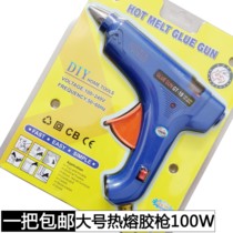 Handmade DIY home camel king hot melt glue gun electric heating gun with indicator switch 100W glue gun