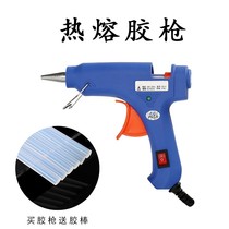 Hot melt glue gun handmade small household hot melt water gun delivery glue glue grab tool 7mm