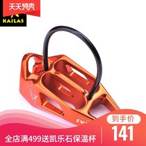 Shopping mall with the same KAILAS Kailas outdoor Alopias protector KE110001