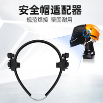 Kegrui Sixth Generation Welt Cap 800H Adaptor adaptable to all types of safety helmet resistant and durable adjustment buttons