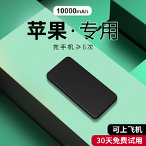 iphone private charging Bao bring your own line ultra-thin and portable mobile power supply apply Apple 13promax fast charging 12 oversize 8P10000 mAh Xs custom lo