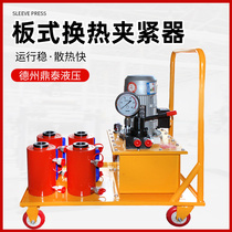 Plate heat exchanger hydraulic plate tensioner disassembly tool double-acting one-drag four jack plate heat exchange clamp