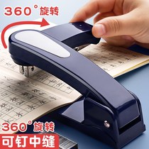 Rotatable Office students use the middle seam multi-function labor-saving riding nail stapler to set up binding supplies bookware large large thickening 12 number medium Manual Small size 360 degree hand grip