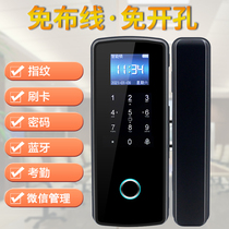 Office glass door fingerprint lock access control all-in-one machine free of holes swipe card password electronic access lock double door attendance