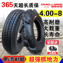Chaoyang Tire 4 00-8 Carousel Micro-Tiller Agricultural Tractor 400-8 Inner and External Tire