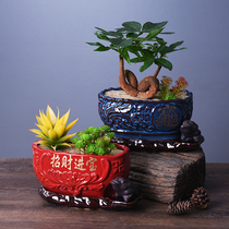 Zhaocai Jinbao flowerpot outdoor living room balcony decoration rich tree flowerpot ceramic creative personality retro with tray