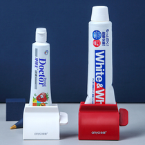 Squeeze toothpaste artifact Lazy facial cleanser sample skin care products manual automatic squeezer toothpaste clip bathroom rack