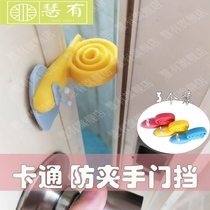 Door seam pad jam card door anti-pinch hand door door card baby door block