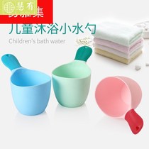 New children shampoo cup baby shampoo cup baby bath water spoon mother and baby products