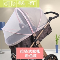Good children landscape mosquito nets umbrella car baby full cover type of other small dragon ha cart children high general cart tent yarn