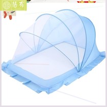  Childrens anti-mosquito cover King-size childrens mosquito net Baby sleeping bedspread sealed simple tent baby summer