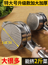 Vegetable stuffing squeezer 304 stainless steel squeezer household dumpling filling dehydrator vegetable Manual Juicer