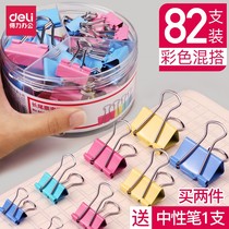 Deli long tail clip mixed large 50mm wholesale dovetail clip document clip stationery small 25mm multi-function