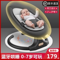 Electric swing rocking chair Baby coax baby artifact Shake Newborn rocking bed Baby cradle with baby sleeping comfort