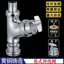 Hand screw toilet squat toilet flush valve old angle urinal new flush valve hand twist knob delay valve