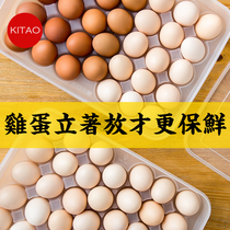 Storage box rack tray multi-layer household refrigerator plastic Japanese drawer type frozen dumpling grid fresh-keeping