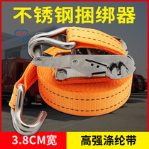 Stainless steel cargo binding belt pulling rope tightening device fixed tightening rope bandage car supplies car 38MM wide