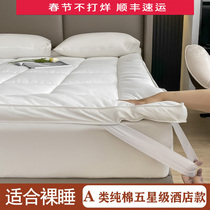 Class A high-end maternal and infant grade 60s cotton mattress cotton mattress household padded soft mattress protective pad mattress quilt