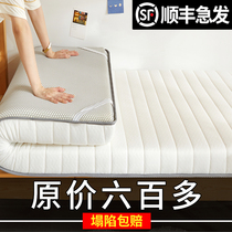 Latex mattress student dormitory single cushion foldable special college student dormitory upper and lower bunk children 0 9m