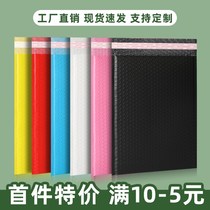 Black co-extrusion film bubble bag wholesale thickened shockproof clothes express packaging bag foam bag bubble envelope bag