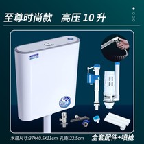Water tank toilet Household squat toilet flushing water tank Squat toilet water tank potty thickened water tank Toilet flusher
