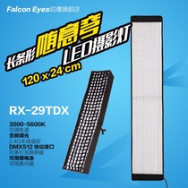 Ruiying RX-29TDX led photography light roll cloth light camera light fill light soft light interview film and television shooting light