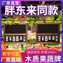 Supermarket wooden price brand waterproof fresh special signage hanging fruit and vegetable price tag promotional display card